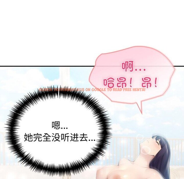 查看漫画夫婦遊戲 - 第32話 - tymanga.com中的3467910图片