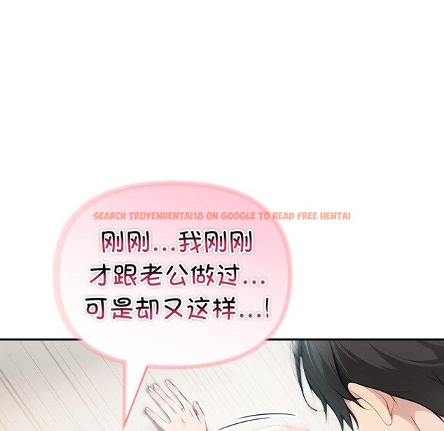 查看漫画夫婦遊戲 - 第32話 - tymanga.com中的3467920图片