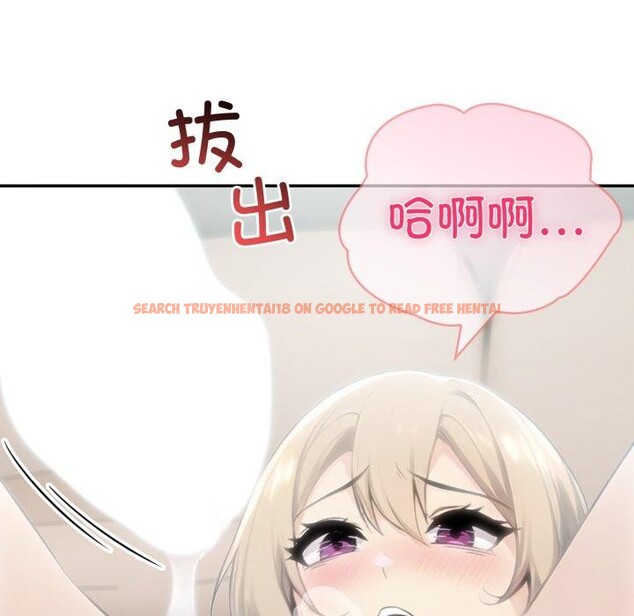 查看漫画夫婦遊戲 - 第32話 - tymanga.com中的3467937图片