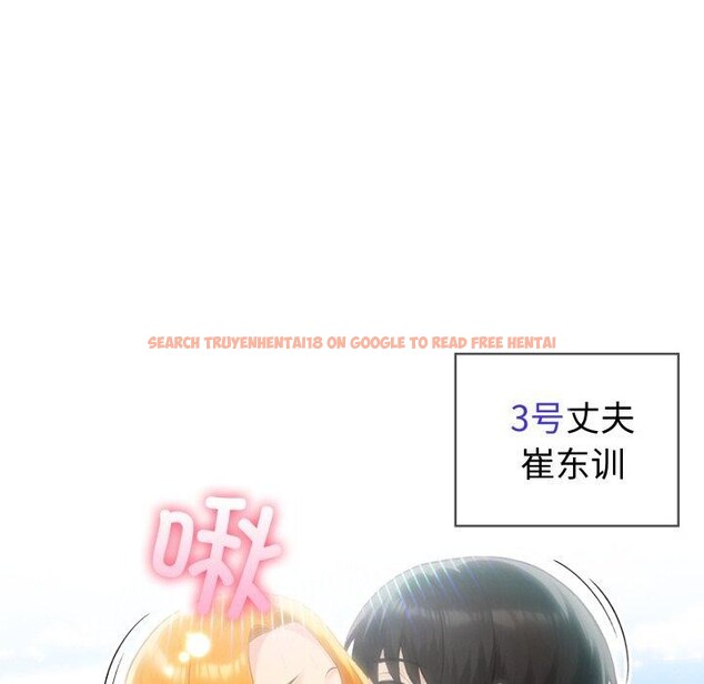 查看漫画夫婦遊戲 - 第32話 - tymanga.com中的3467946图片