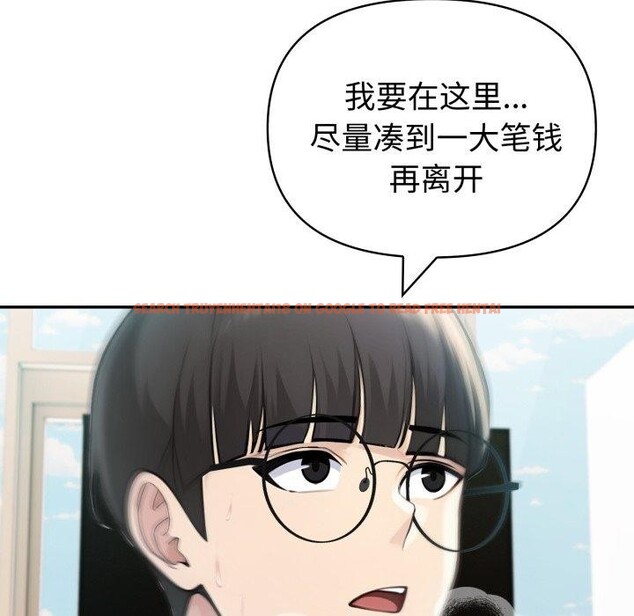 查看漫画夫婦遊戲 - 第32話 - tymanga.com中的3467956图片