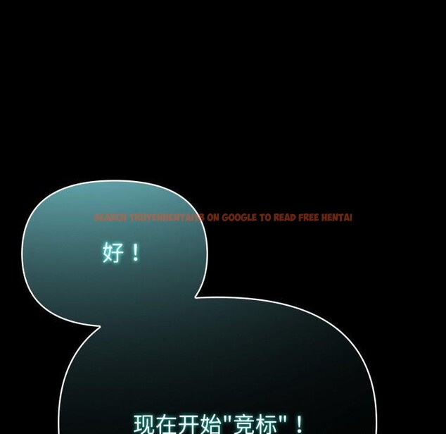 查看漫画夫婦遊戲 - 第32話 - tymanga.com中的3467993图片