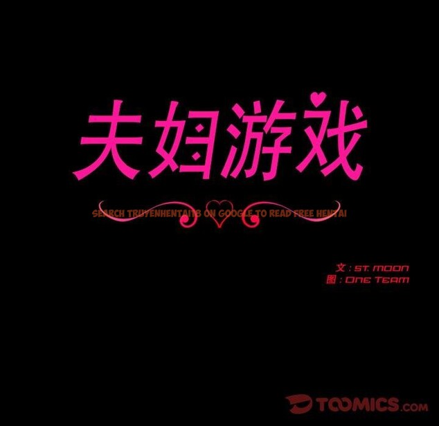 查看漫画夫婦遊戲 - 第33話 - tymanga.com中的3491804图片