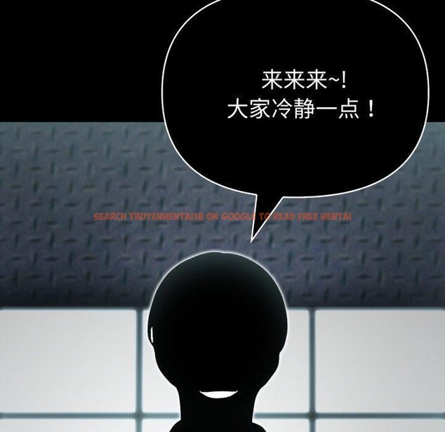 查看漫画夫婦遊戲 - 第33話 - tymanga.com中的3491812图片