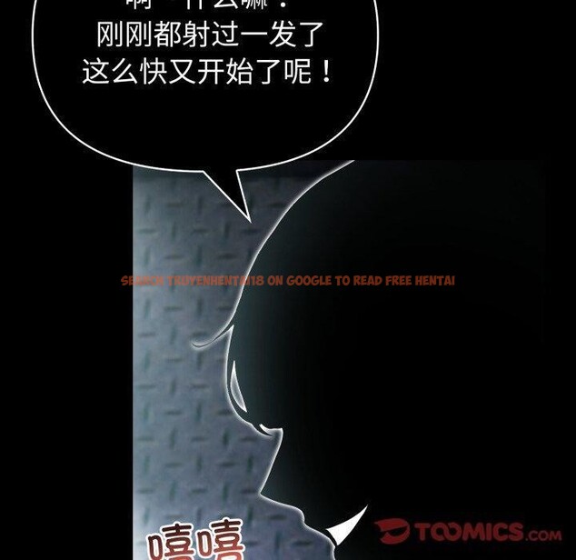 查看漫画夫婦遊戲 - 第33話 - tymanga.com中的3491822图片