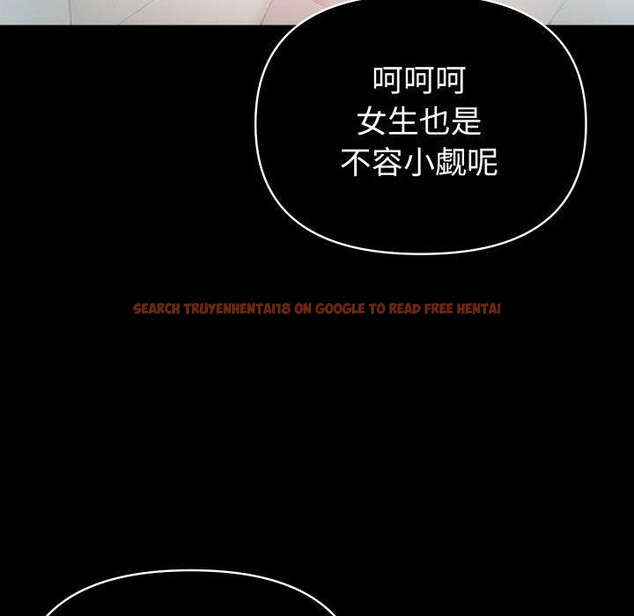 查看漫画夫婦遊戲 - 第33話 - tymanga.com中的3491832图片