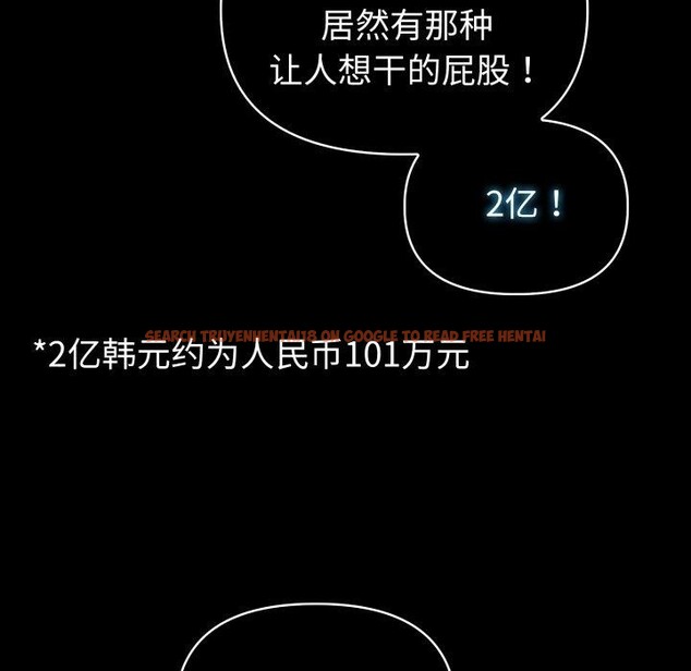 查看漫画夫婦遊戲 - 第33話 - tymanga.com中的3491843图片