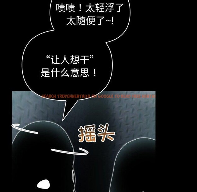 查看漫画夫婦遊戲 - 第33話 - tymanga.com中的3491844图片