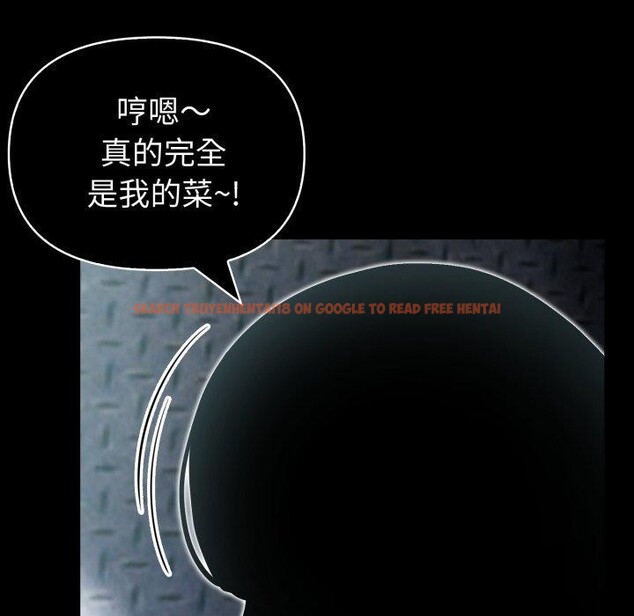 查看漫画夫婦遊戲 - 第33話 - tymanga.com中的3491859图片