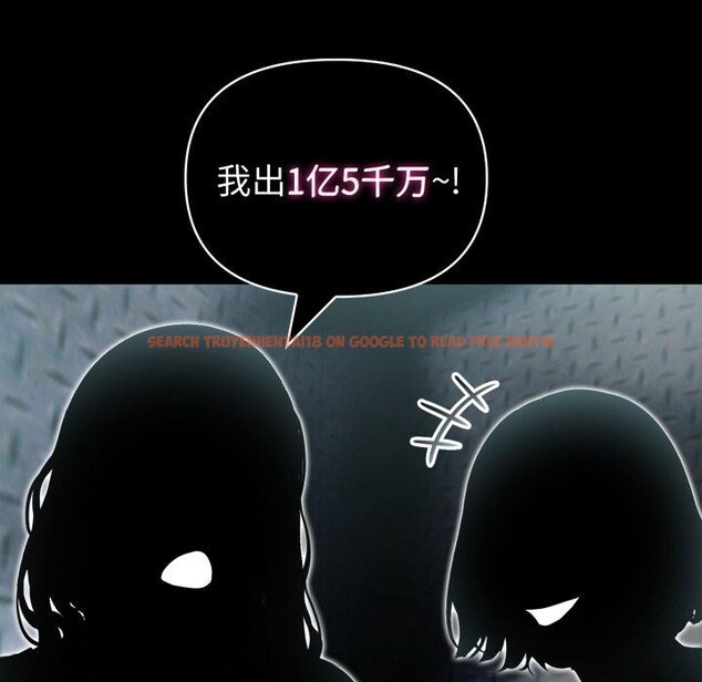 查看漫画夫婦遊戲 - 第33話 - tymanga.com中的3491861图片