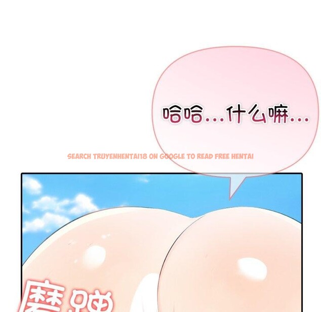 查看漫画夫婦遊戲 - 第33話 - tymanga.com中的3491900图片