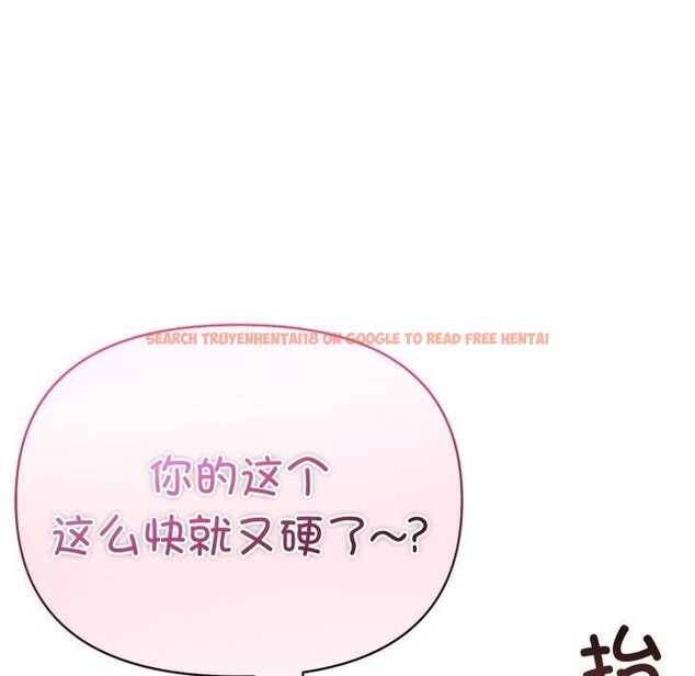 查看漫画夫婦遊戲 - 第33話 - tymanga.com中的3491902图片