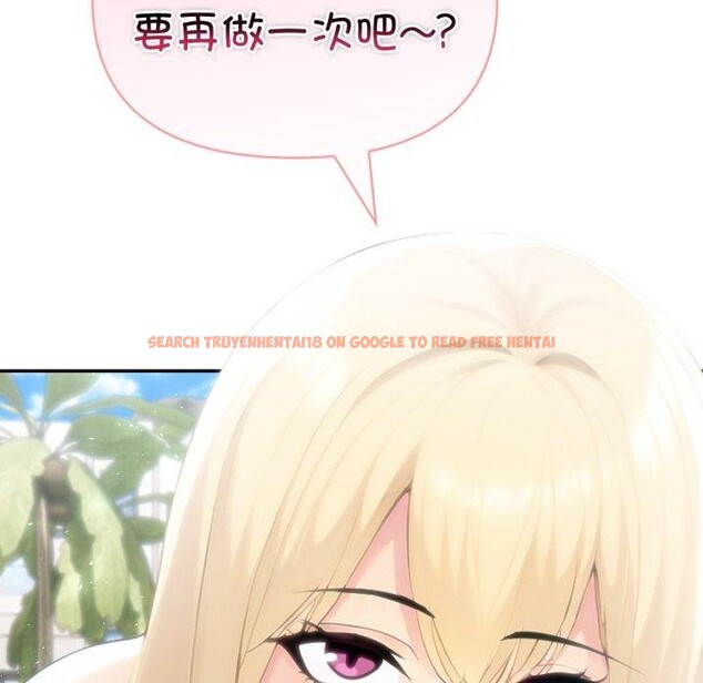 查看漫画夫婦遊戲 - 第33話 - tymanga.com中的3491906图片