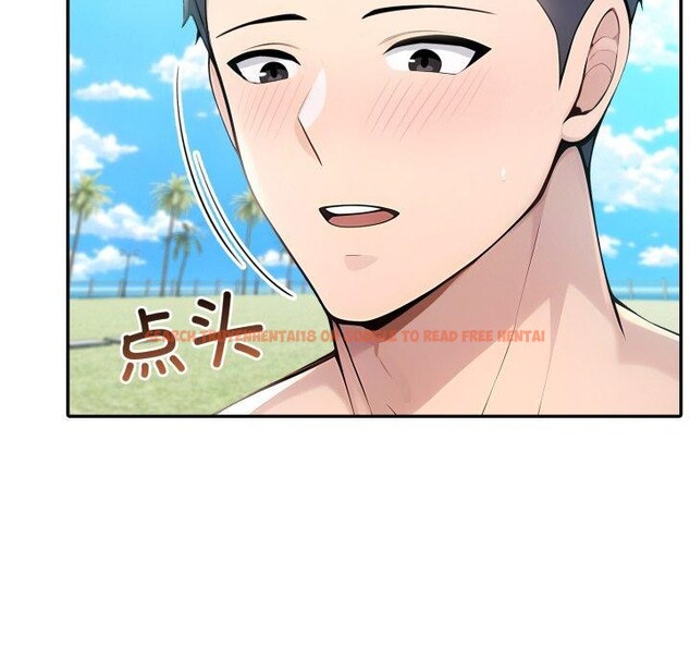 查看漫画夫婦遊戲 - 第33話 - tymanga.com中的3491909图片