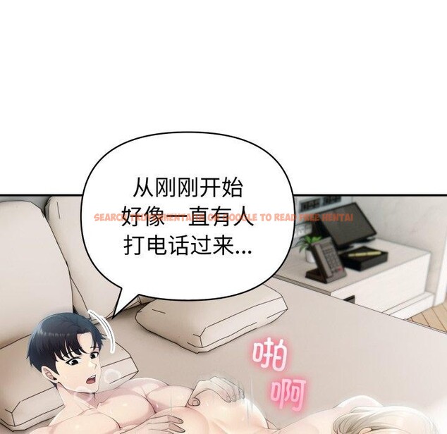 查看漫画夫婦遊戲 - 第33話 - tymanga.com中的3491919图片