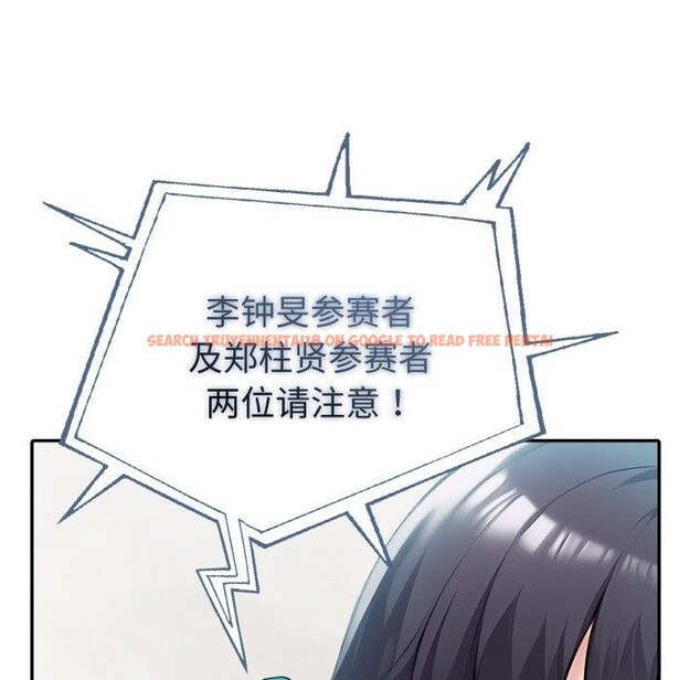 查看漫画夫婦遊戲 - 第33話 - tymanga.com中的3491928图片