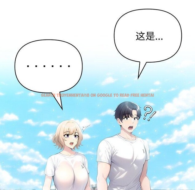 查看漫画夫婦遊戲 - 第33話 - tymanga.com中的3491938图片