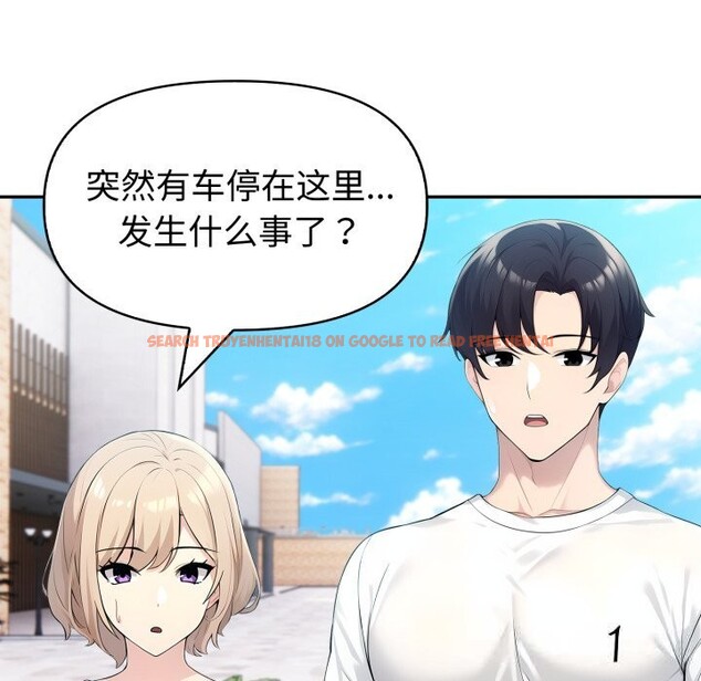 查看漫画夫婦遊戲 - 第34話 - tymanga.com中的3516178图片