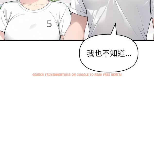 查看漫画夫婦遊戲 - 第34話 - tymanga.com中的3516179图片