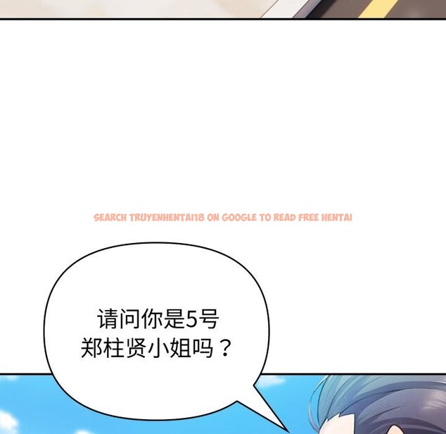 查看漫画夫婦遊戲 - 第34話 - tymanga.com中的3516188图片