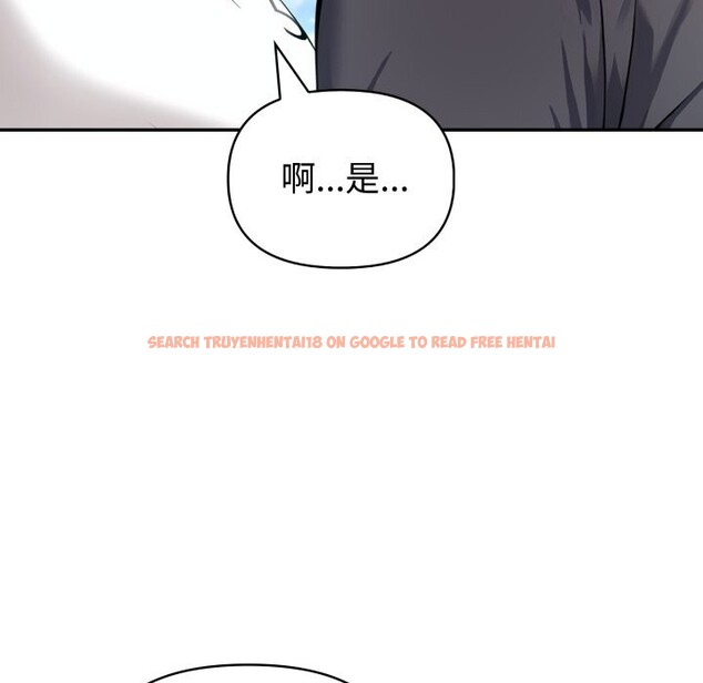 查看漫画夫婦遊戲 - 第34話 - tymanga.com中的3516190图片