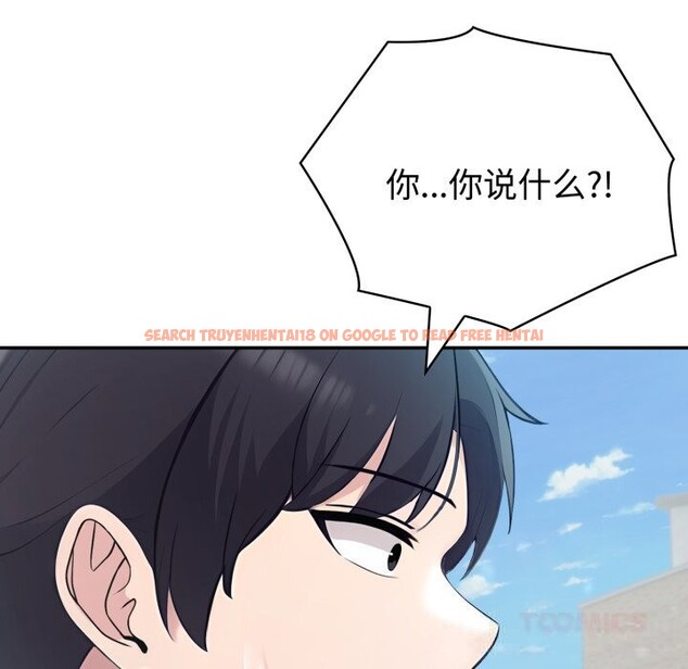 查看漫画夫婦遊戲 - 第34話 - tymanga.com中的3516209图片