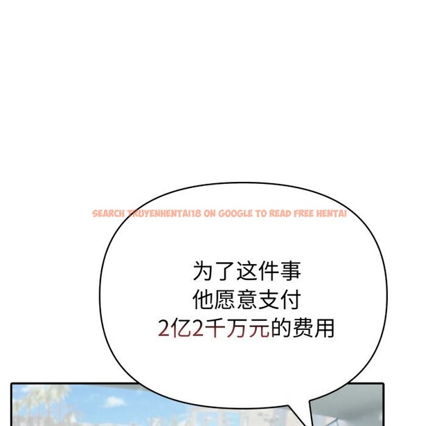 查看漫画夫婦遊戲 - 第34話 - tymanga.com中的3516211图片