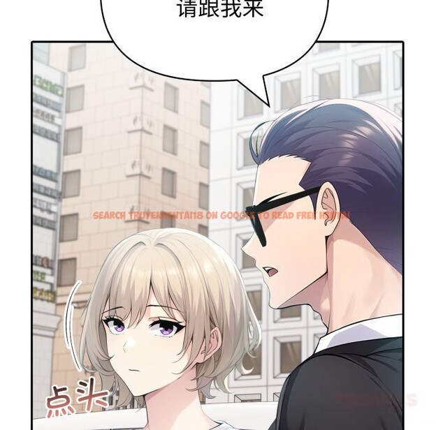 查看漫画夫婦遊戲 - 第34話 - tymanga.com中的3516236图片