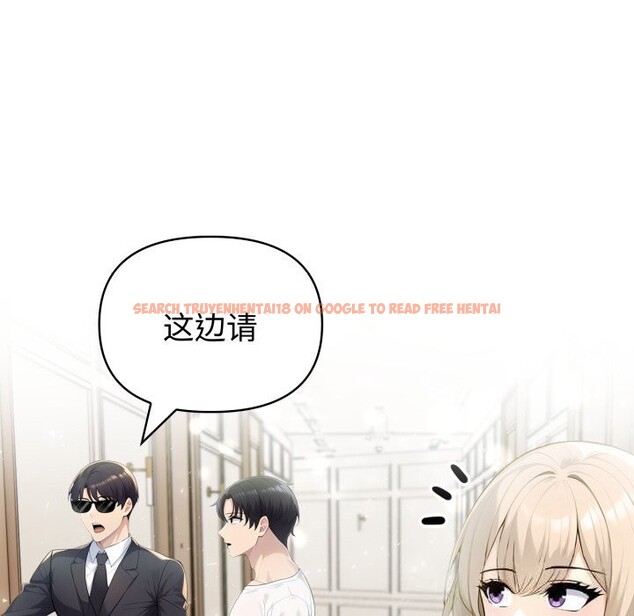查看漫画夫婦遊戲 - 第34話 - tymanga.com中的3516242图片