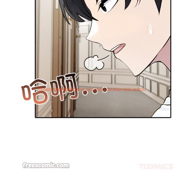 查看漫画夫婦遊戲 - 第34話 - tymanga.com中的3516245图片