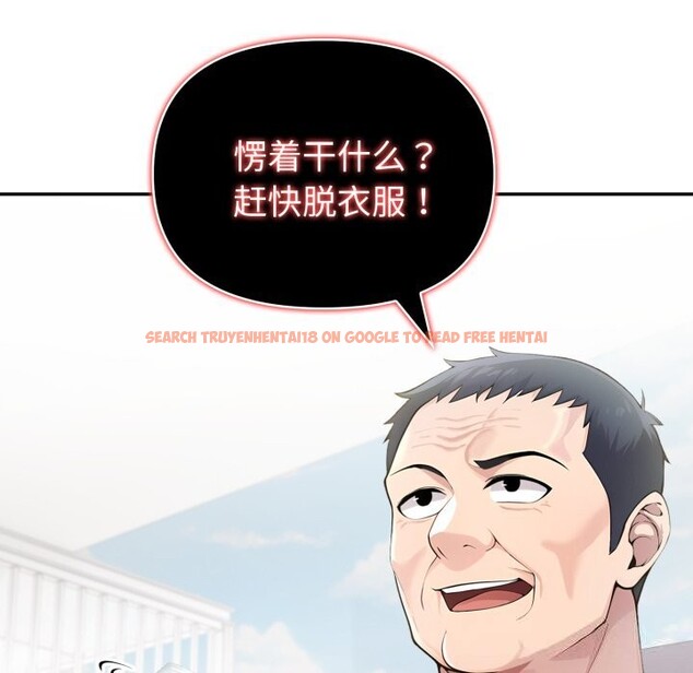 查看漫画夫婦遊戲 - 第34話 - tymanga.com中的3516251图片