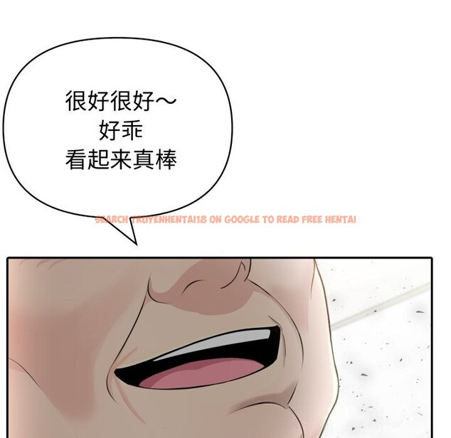 查看漫画夫婦遊戲 - 第34話 - tymanga.com中的3516268图片