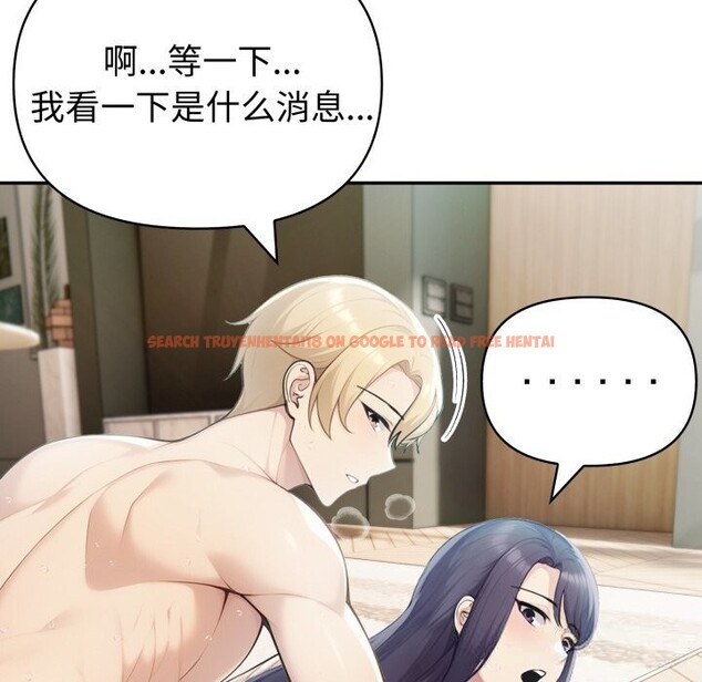查看漫画夫婦遊戲 - 第34話 - tymanga.com中的3516302图片