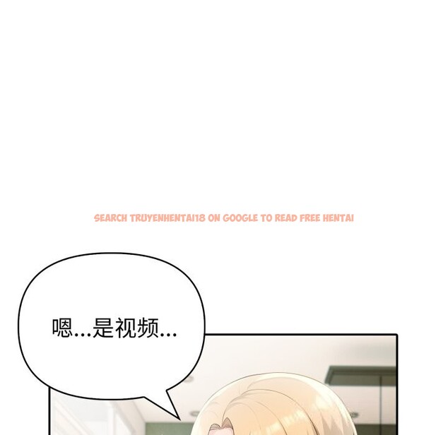 查看漫画夫婦遊戲 - 第34話 - tymanga.com中的3516304图片