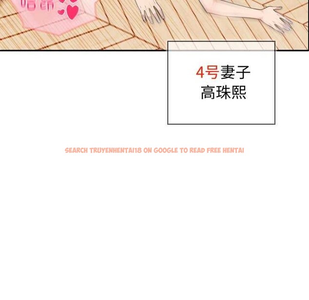 查看漫画夫婦遊戲 - 第35話 - tymanga.com中的3539951图片