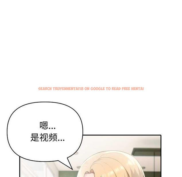 查看漫画夫婦遊戲 - 第35話 - tymanga.com中的3539956图片