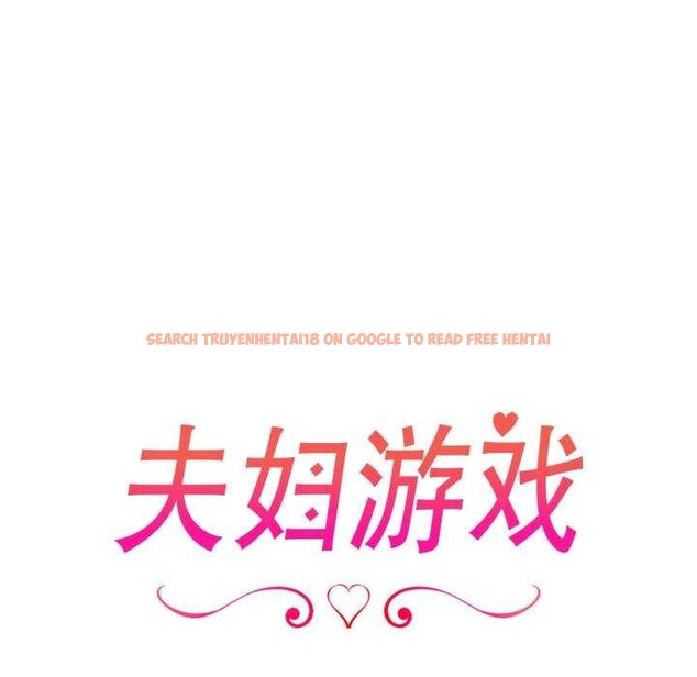 查看漫画夫婦遊戲 - 第35話 - tymanga.com中的3539963图片