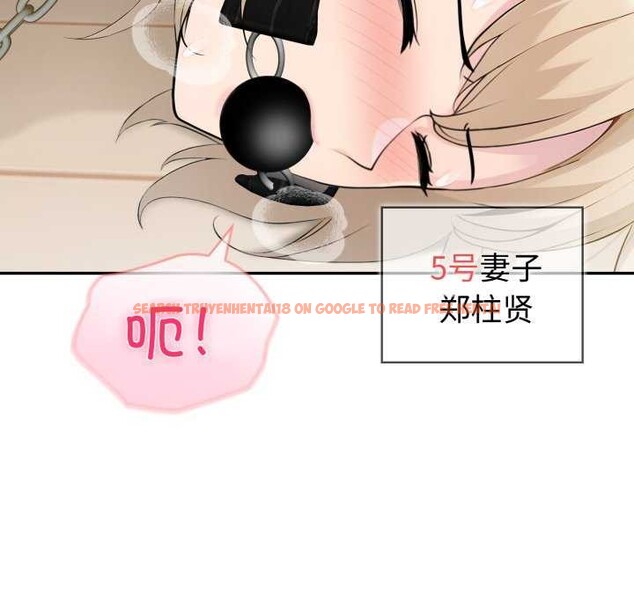 查看漫画夫婦遊戲 - 第35話 - tymanga.com中的3539968图片
