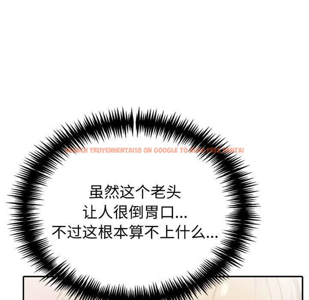 查看漫画夫婦遊戲 - 第35話 - tymanga.com中的3539981图片