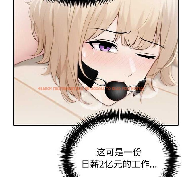 查看漫画夫婦遊戲 - 第35話 - tymanga.com中的3539982图片