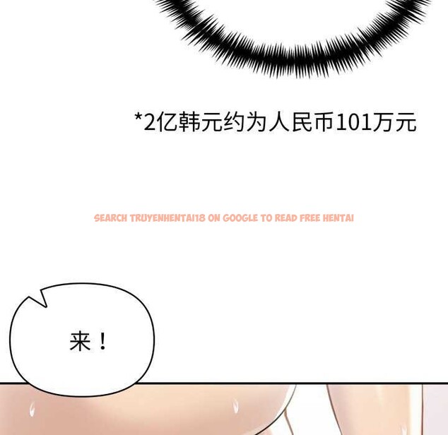 查看漫画夫婦遊戲 - 第35話 - tymanga.com中的3539983图片