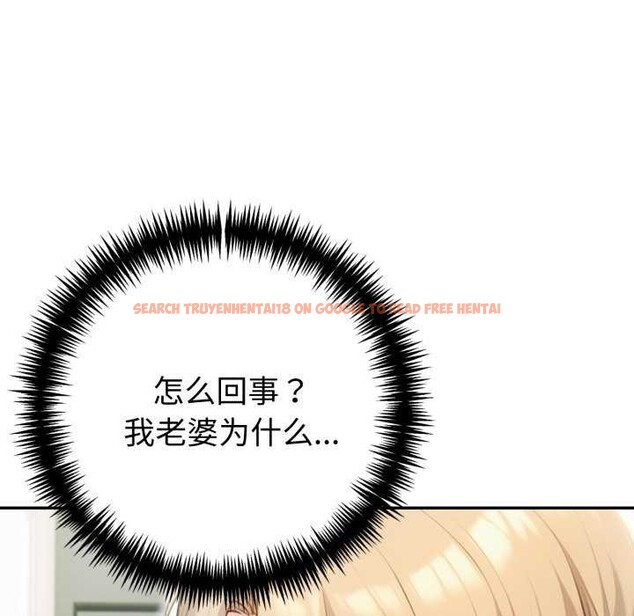 查看漫画夫婦遊戲 - 第35話 - tymanga.com中的3539996图片