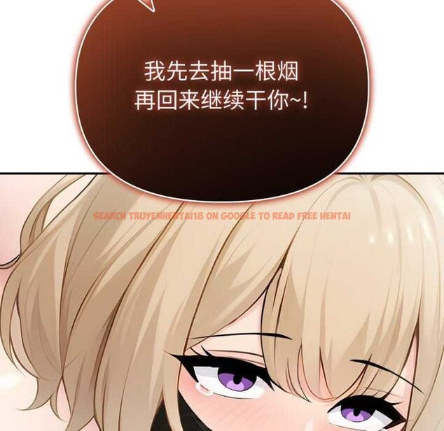 查看漫画夫婦遊戲 - 第35話 - tymanga.com中的3540033图片
