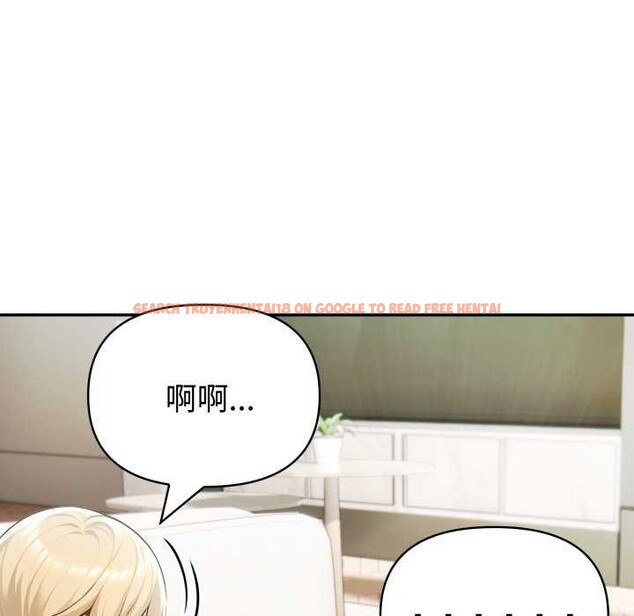 查看漫画夫婦遊戲 - 第35話 - tymanga.com中的3540041图片
