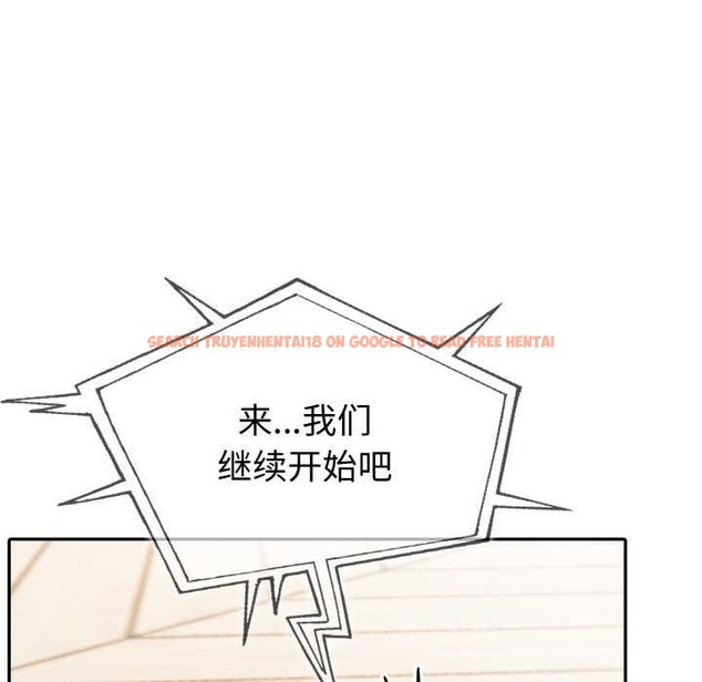 查看漫画夫婦遊戲 - 第35話 - tymanga.com中的3540050图片