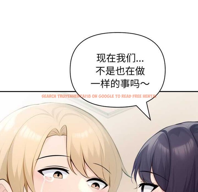 查看漫画夫婦遊戲 - 第35話 - tymanga.com中的3540052图片
