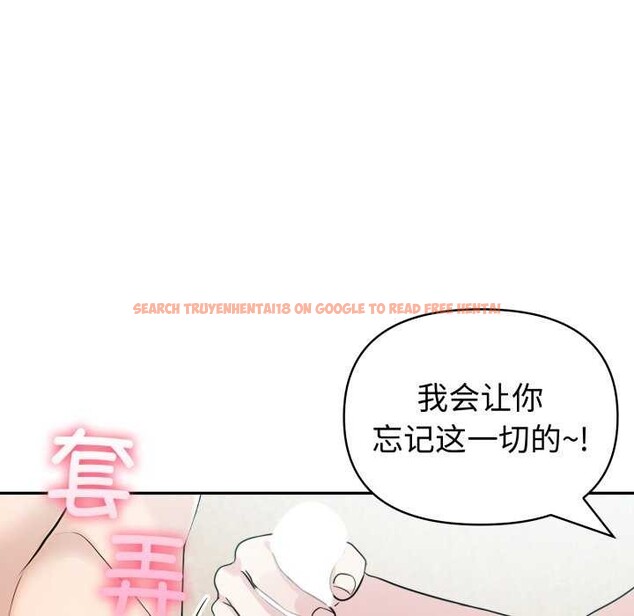 查看漫画夫婦遊戲 - 第35話 - tymanga.com中的3540054图片