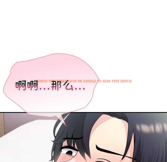 查看漫画夫婦遊戲 - 第35話 - tymanga.com中的3540067图片