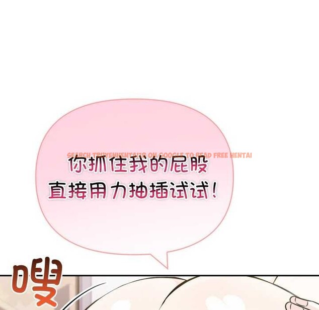 查看漫画夫婦遊戲 - 第35話 - tymanga.com中的3540069图片