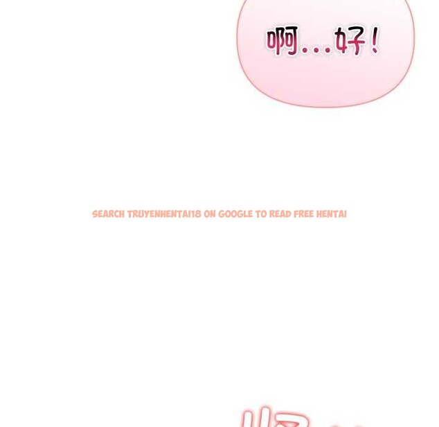 查看漫画夫婦遊戲 - 第35話 - tymanga.com中的3540071图片